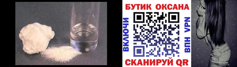 Купить закладки  Тулун  БУТИРАТ BDO 