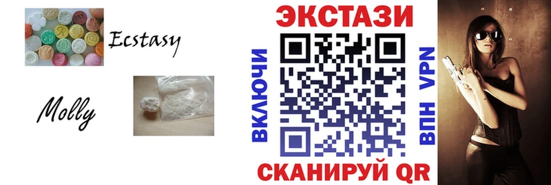 Купить закладки  Тулун  ЭКСТАЗИ ешки 