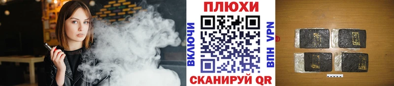 Купить где  Тулун  ГАШ Cannabis 