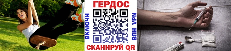 ГЕРОИН Heroin  Купить где  Тулун 
