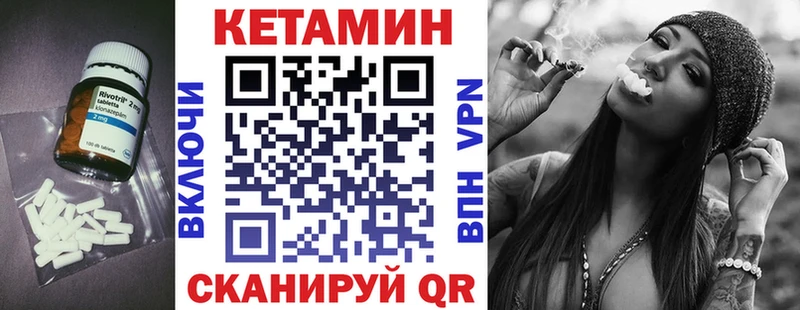 Купить закладки  Тулун  Кетамин ketamine 