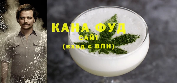 мефедрон мука Каменск-Шахтинский