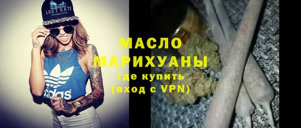 мефедрон мука Каменск-Шахтинский