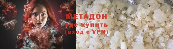 COCAINE Каменка