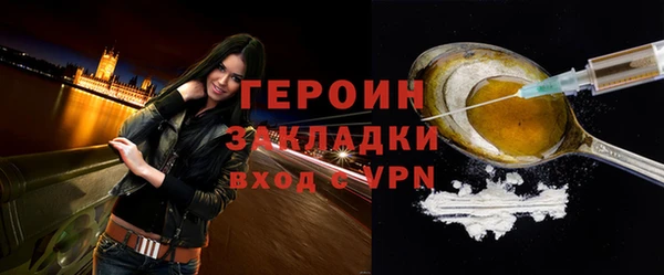 бутик Каменногорск