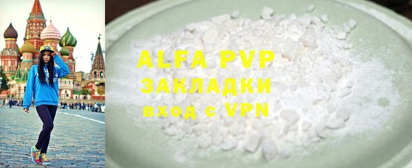 мефедрон мука Каменск-Шахтинский