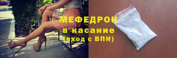 бутик Каменногорск