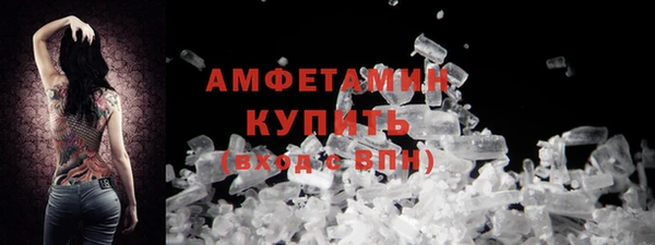 COCAINE Каменка
