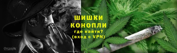 бутик Каменногорск