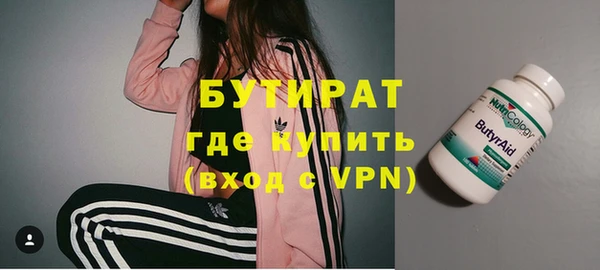 COCAINE Каменка
