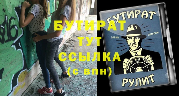 мефедрон мука Каменск-Шахтинский