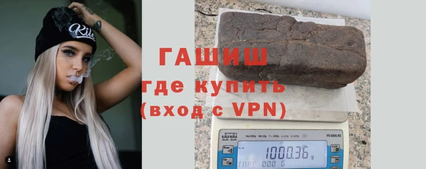 бутик Каменногорск