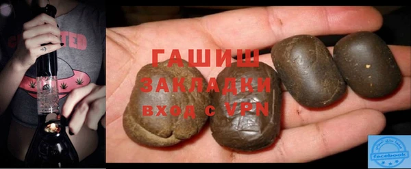 COCAINE Каменка