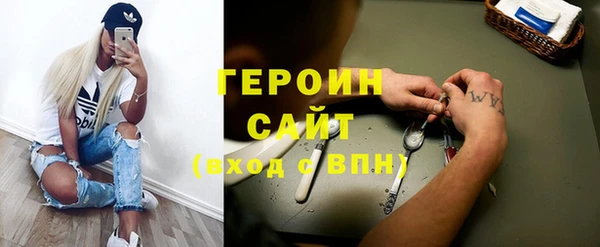 COCAINE Каменка