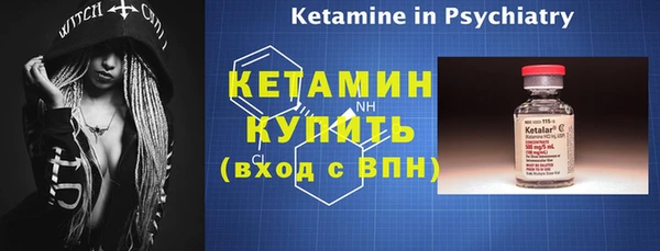 бутик Каменногорск