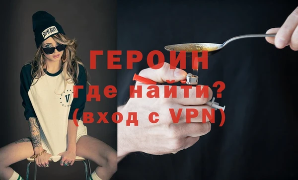 мефедрон мука Каменск-Шахтинский
