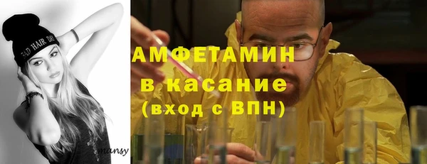 бутик Каменногорск
