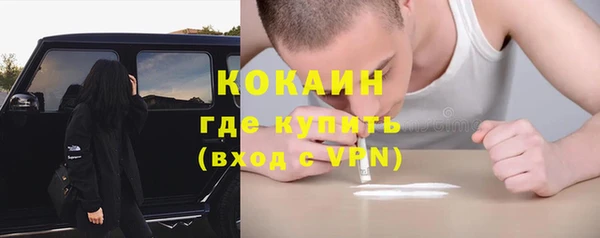 мефедрон мука Каменск-Шахтинский