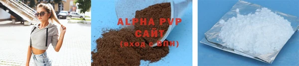 бутик Каменногорск