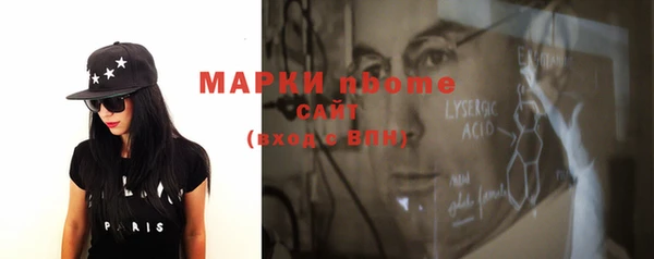 бутик Каменногорск