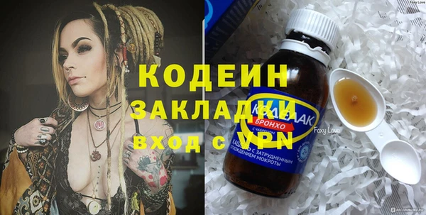 бутик Каменногорск