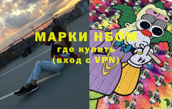 COCAINE Каменка