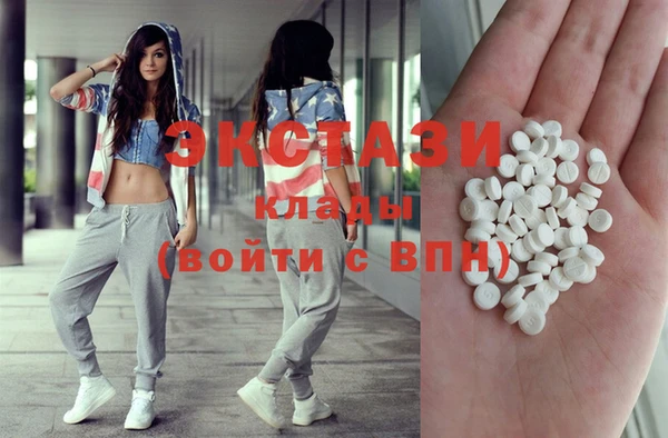COCAINE Каменка