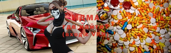 COCAINE Каменка