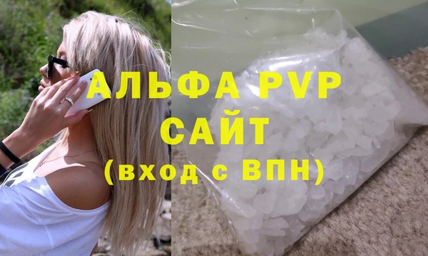 COCAINE Каменка
