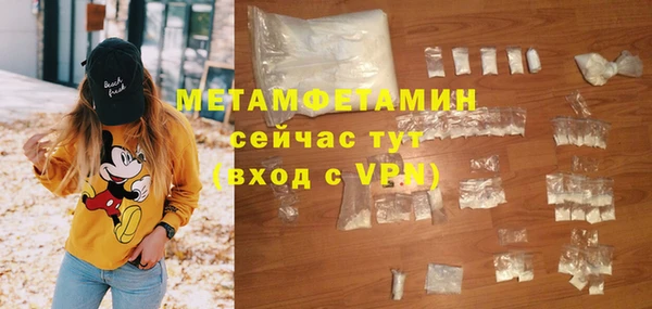 бутик Каменногорск