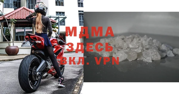 мефедрон мука Каменск-Шахтинский
