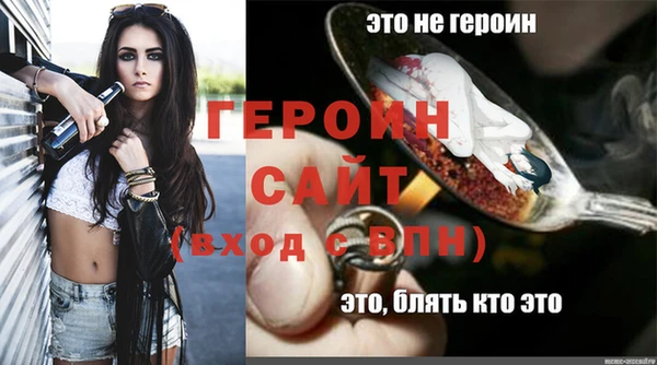 бутик Каменногорск