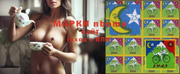 бутик Каменногорск