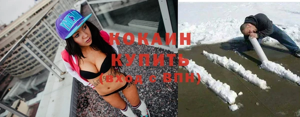 бутик Каменногорск