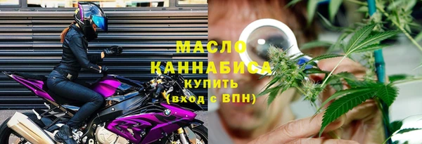 бутик Каменногорск