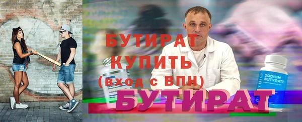 COCAINE Каменка