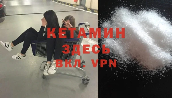 COCAINE Каменка