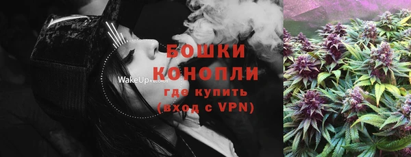 бутик Каменногорск