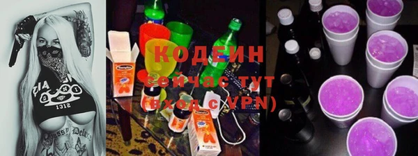 мефедрон мука Каменск-Шахтинский