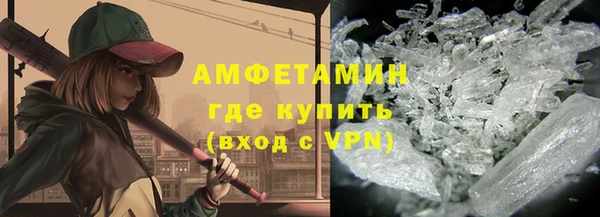 мефедрон мука Каменск-Шахтинский