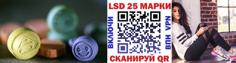 Купить закладки  Тулун  Лсд 25 экстази кислота 