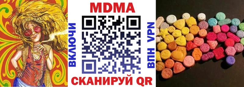 Купить где  Тулун  МДМА VHQ 