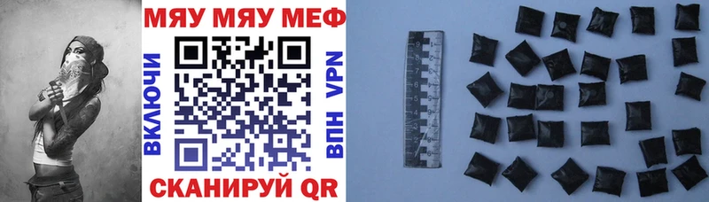 Мефедрон mephedrone  Тулун 