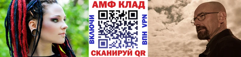 МЕТАМФЕТАМИН винт  Купить где  Тулун 